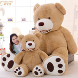 美国大熊大号公仔娃娃毛绒玩具女生抱抱熊2米泰迪熊猫生日礼物