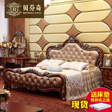 贝芬奇家具 欧式床双人床 美式实木床 橡木深色真皮床法式床1.8米