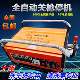 上海黑猫HM600型电动商用自吸式高压清洗机洗车机泵刷车器全铜