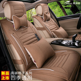 上海大众2015款途观斯柯达昕锐新款麻料汽车坐垫四季通用全包座垫