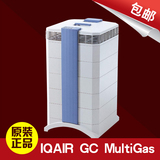 现货 新版 IQAir GC MultiGas NE 除甲醛 强效空气净化器