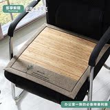 办公室坐垫沙发汽车餐桌椅垫四季凉垫透气夏季冰丝藤竹电脑椅子垫