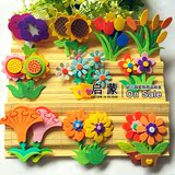 幼儿园教室环境布置装饰材料墙贴壁纸贴 泡沫向日葵小花朵系列