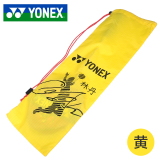 YONEX尤尼克斯yy羽毛球拍套拍包单肩斜跨背包BAG1601CR16新绒布袋