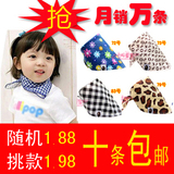 10条包邮冰点价韩版棉布婴儿童三角巾宝宝包头巾口水巾67-88号