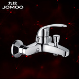 九牧卫浴龙头 JOMOO单把三联淋浴器 浴缸淋浴龙头 3577-061