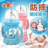 日康 婴儿玻璃奶瓶带手柄防摔防爆带吸管硅胶奶嘴宝宝防胀气奶瓶