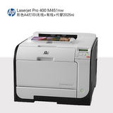 全新原装 惠普HP M451nw/451dn彩色激光A4打印机 代替2025系列