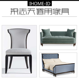 D04 梁志天选用现代奢华美式家具品牌别墅样板间软装方案素材资料