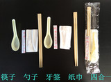 包邮一次性筷子高档四件套100套汤匙纸巾牙签独立包装打包专用筷