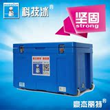 豪杰丽特保温箱80L100L120L保热保冷箱超大海钓箱外卖箱送餐箱