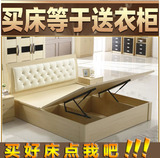 简约现代板式床1.5米床箱储物双人气动床1.8米高箱床收纳床抽屉床