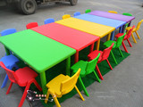 儿童塑料桌椅/幼儿长方桌宝宝吃饭学习桌子/幼儿园专用课桌椅
