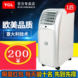 TCL KY-20/EY钛金移动空调单冷小1p家用免排水窗机房厨房一体空调