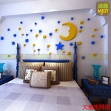 星星月亮儿童房客厅3D天花板亚克力立体墙贴创意卡通温馨墙纸贴画