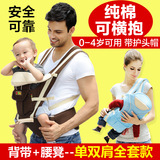 多功能婴儿背带纯棉小孩宝宝腰凳坐抱婴前抱式双肩夏季儿童款四季