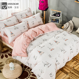 简约床上四件套韩式小清新全棉1.8m2.0床上用品卡通纯棉床单被套4