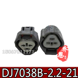DJ7038B-2.2-21 丰田大灯高度调节插头原装进口3孔塑料件接插件