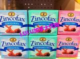 【现货】加拿大代购Zincofax宝宝护臀膏婴儿屁屁霜新生儿护臀霜