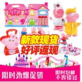 小猪佩奇 粉红猪小妹佩琪 佩佩猪生日礼物盒厨房儿童过家家玩具