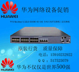 华为(Quidway)正品LS-S5328C-EI-24S 全光口光纤交换机三层交换机