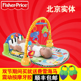 费雪脚踏钢琴健身架器宝宝早教音乐游戏毯婴儿爬行垫玩具0-1岁