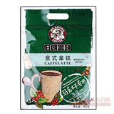 台湾进口冲饮品伯朗3合1意式拿铁即速溶咖啡405g 多省包邮