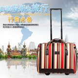 韩国时尚拉杆箱万向轮18寸女商务登机箱条纹旅行箱行李箱包 包邮
