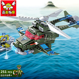 男孩乐高式拼装积木玩具军事飞机模型益智玩具积木塑料拼插8-12岁