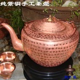 铜壶加厚手工铜茶壶养生紫铜茶壶红铜茶壶带杯子泡茶壶烧水煮茶具