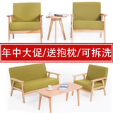 小型日式简约单人沙发椅实木北欧风格布艺咖啡厅宜家特价双人沙发