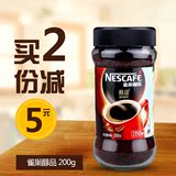 雀巢咖啡醇品瓶装200g克黑咖啡无糖无奶纯咖啡正品版清速溶咖啡粉