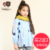 童装女童秋冬款纯棉长袖衬衫韩国中大童几何图案圆领衬衣