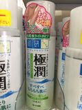 日本本土Rohto乐敦肌研极润白润系列玻尿酸补水保湿美白化妆水