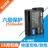 蒂森特ENEL15尼康d800电池D600 D7000 D7200 D810A相机D7100电池