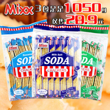 包邮台湾进口零食品 mixx苏打饼干奶盐香葱芝麻味350g*3包