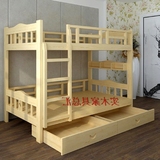 床上下铺儿童床木质高低床子母床双层实木床学生床员工成人床松木