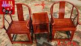 檀梨缘红木古典家具 缅甸花梨实木仿古皇宫椅圈椅3件套 精品花纹