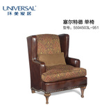 环美美式古典布艺头层牛皮单人位沙发老虎椅外销美国实木单椅特价