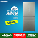 Sharp/夏普 BCD-251WVP-N 251L净离子群无霜变频一级节能三门冰箱