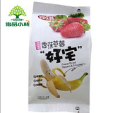 唯乐蔬热卖香蕉草莓冻果干 特级非膨化脱水新鲜零食3袋95g