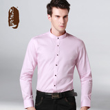 月牙泉春季中国风男装粉色条纹中华立领衬衫男士长袖纯棉圆领衬衣