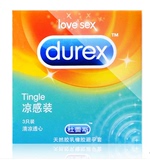 杜蕾斯凉感装3只装 避孕套 夫妻保健品 成人用品 安全套性用品