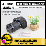 Canon/佳能 EOS 760D单机 入门级单反相机 现货5年保