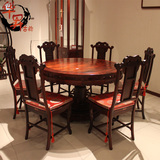 老挝大红酸枝圆餐桌东阳中式古典红木家具交趾黄檀圆餐台餐椅组合
