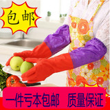 批家务手套包邮保暖洗碗洗衣手套加绒加厚防水耐用厨房乳胶清洁