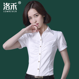 洛禾职业衬衫女短袖白色正装韩版夏新款修身女士衬衣OL工作服