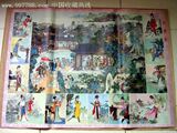 《红楼梦》冯国琳石玲绘 老年画 老版真品 1987年版 一开78