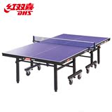UHUJ送货上门  红双喜T1223 乒乓球桌乒乓球台家用折叠 兵乓球台