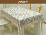 桌布布艺棉麻长方形加厚家用餐桌布台布客厅茶几桌布欧式高档奢华